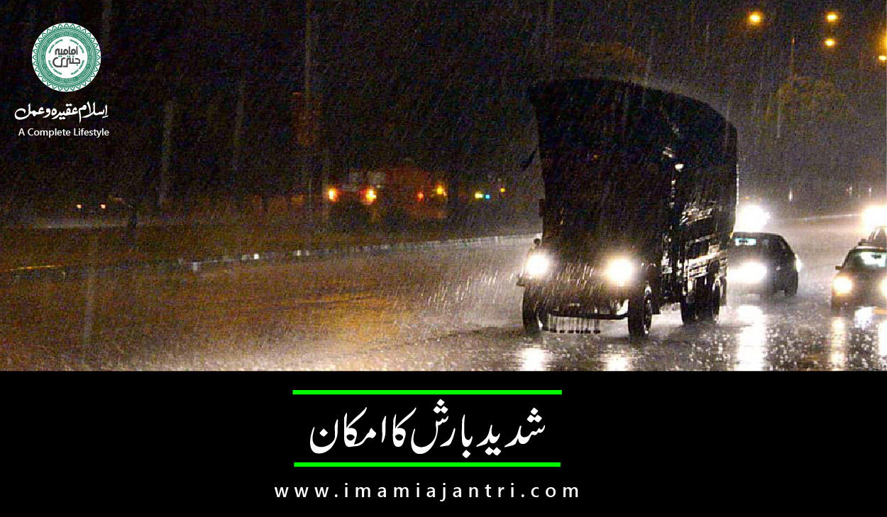 Rains in Pakistan