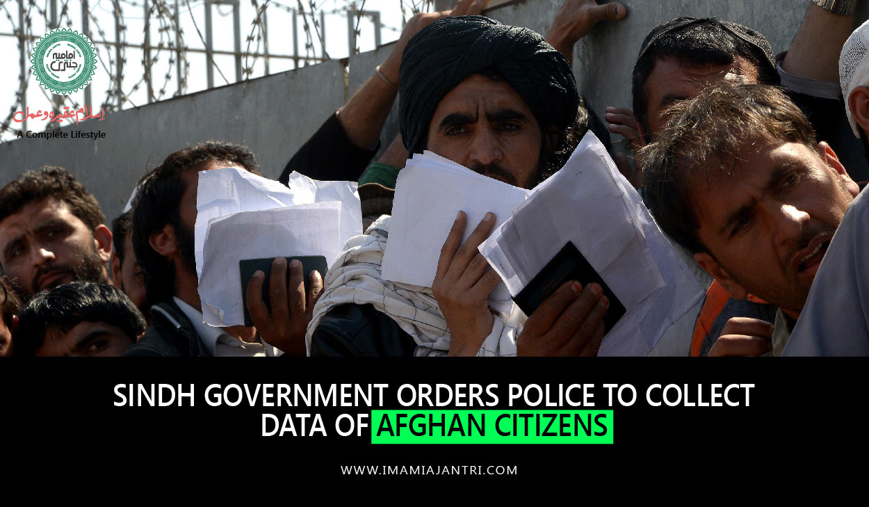 collect data of Afghans