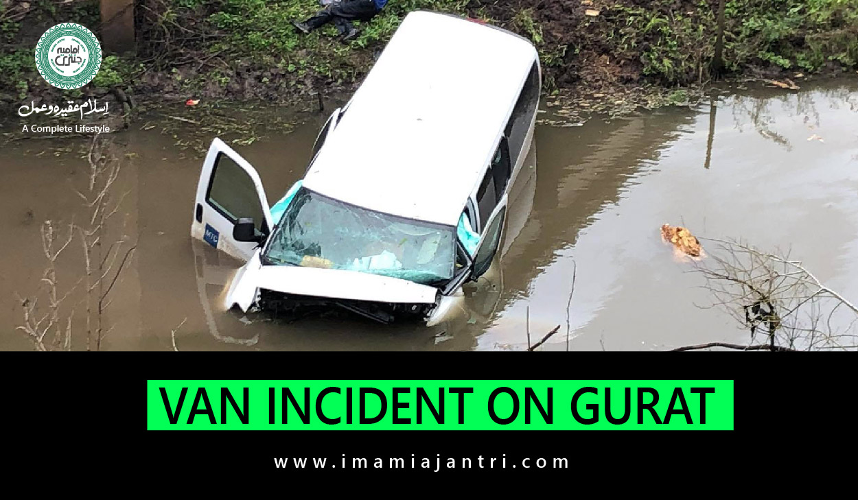 van incident