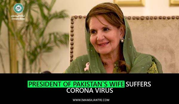Wife of President