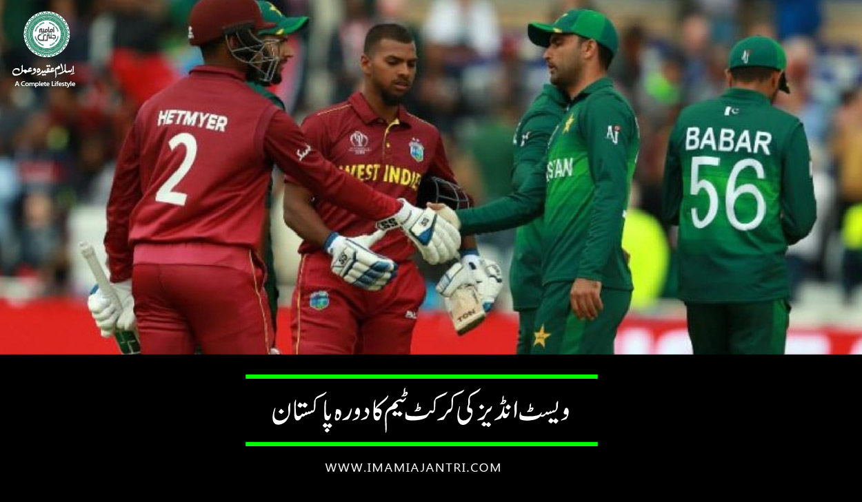 کرکٹ ٹیمیں
