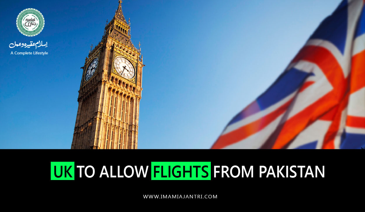 UK flights operations