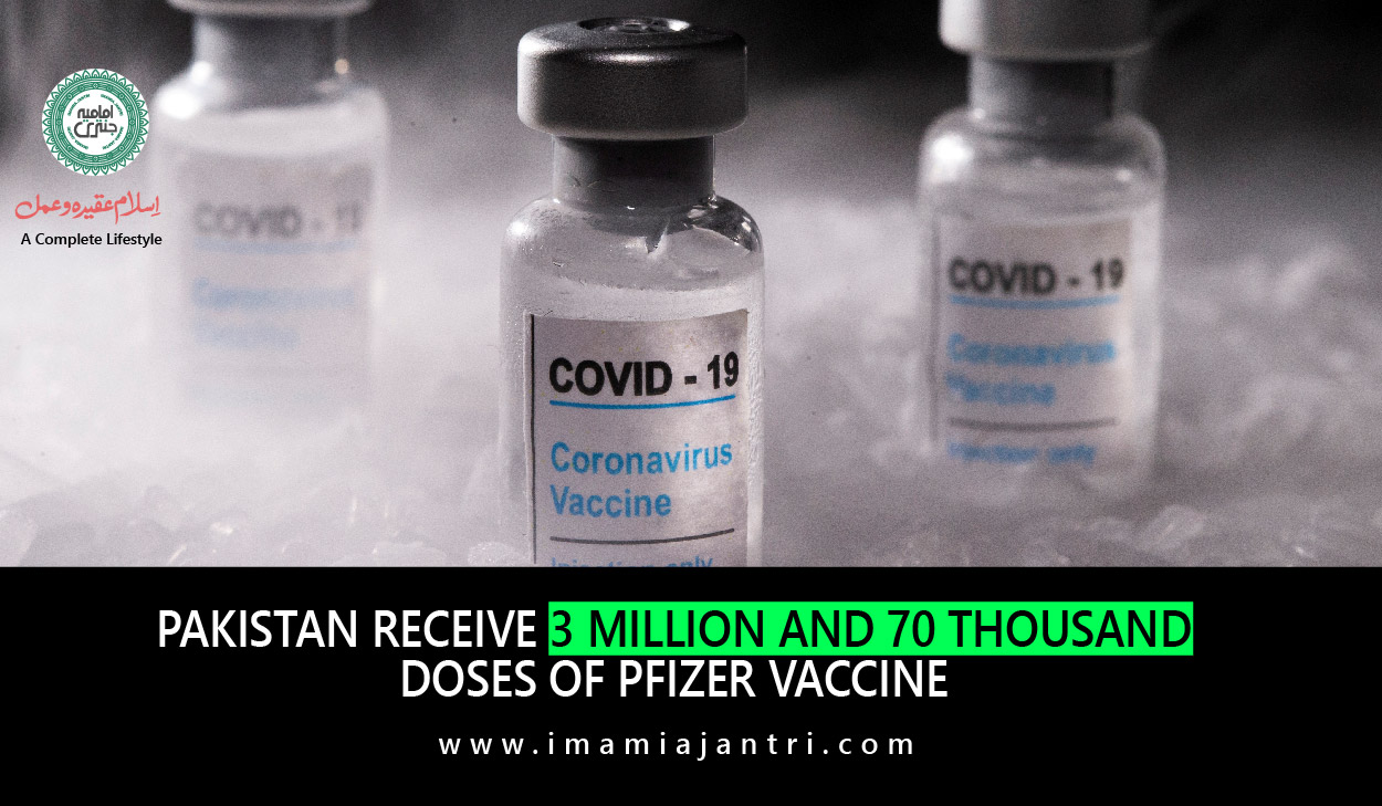 Pfizer vaccine dose