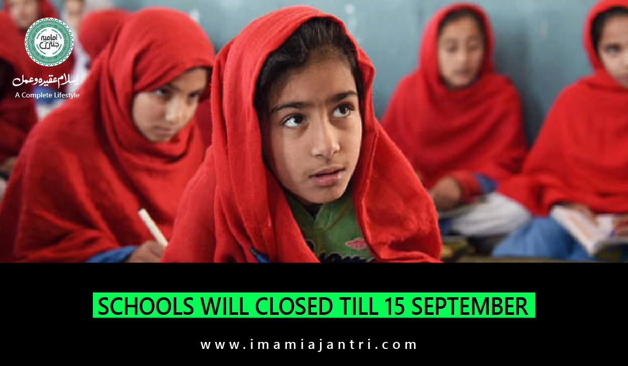 Schools will be closed