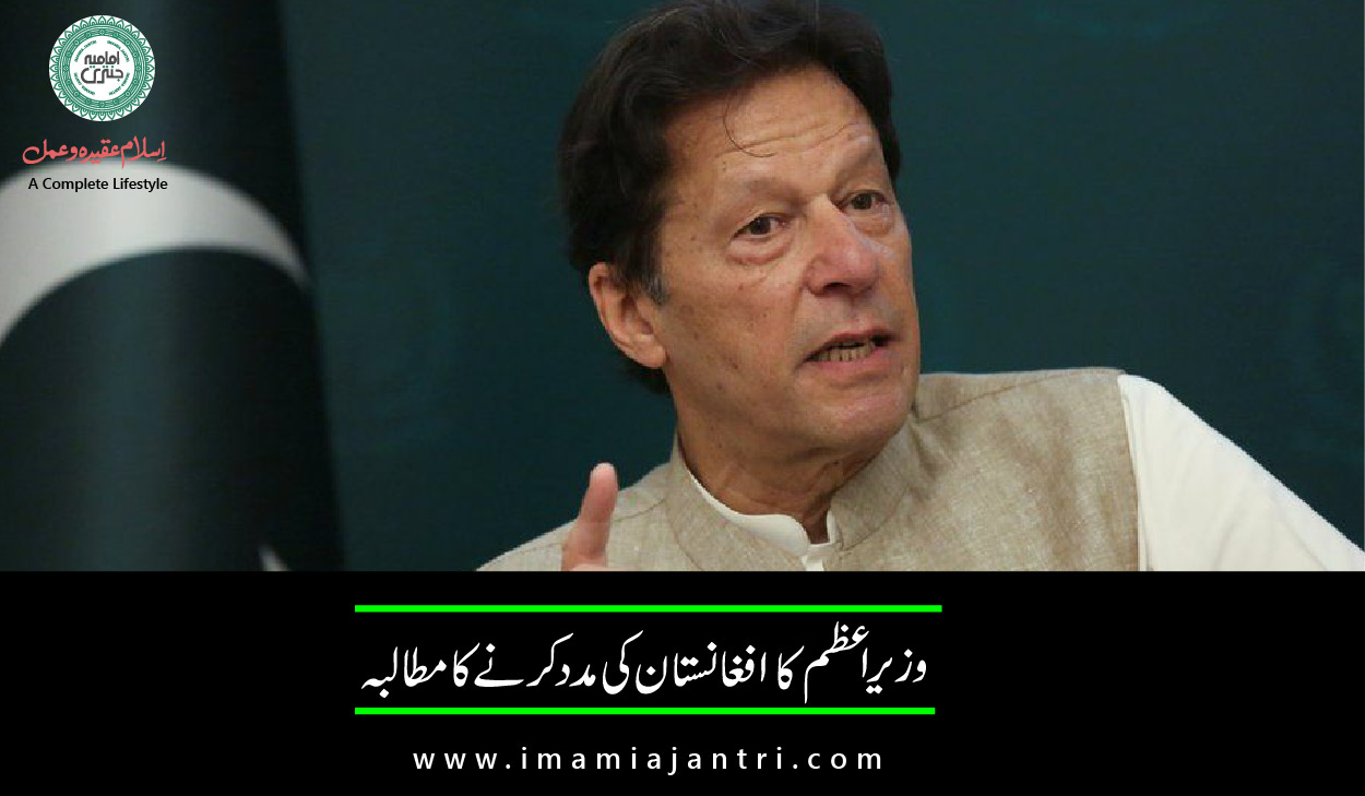 imran khan